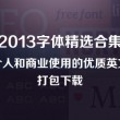 潍坊滨海轻轨开始建了吗