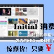 管家婆软件手机版免费下载