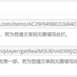 电脑word文档下划线怎么打出来